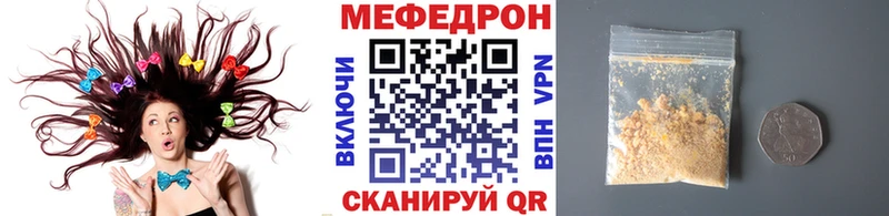Купить наркотик Дзержинский Cocaine МЕФ Метадон ГАШ