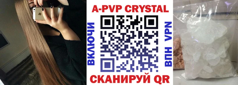 Alpha PVP СК  Дзержинский 