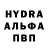 Метамфетамин пудра ixtoner