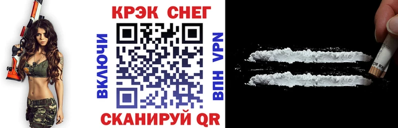 Cocaine Fish Scale  Дзержинский 