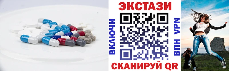 Экстази Cube  Дзержинский 