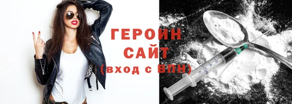 герыч Бронницы