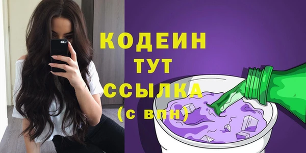 кокаин VHQ Бородино