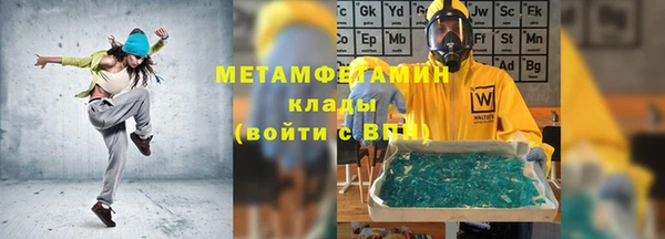 кокаин VHQ Бородино