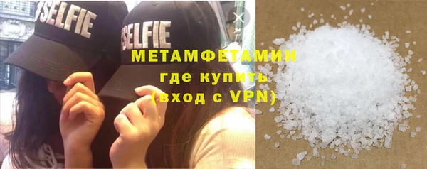 прущий лед Бугульма