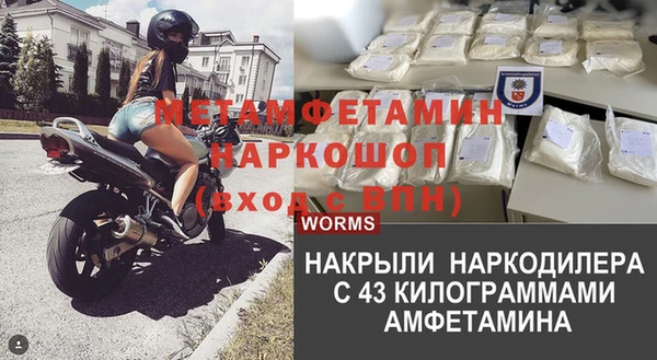 бутик Богородицк