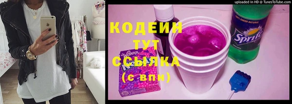 прущий лед Бугульма