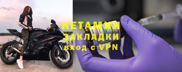 винт Богородск