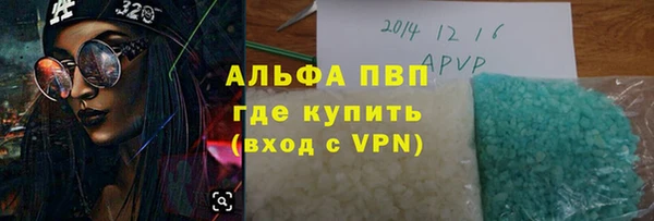 прущий лед Бугульма