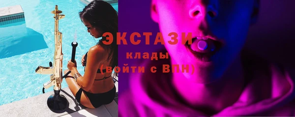 герыч Бронницы