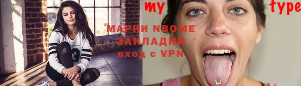 прущий лед Бугульма