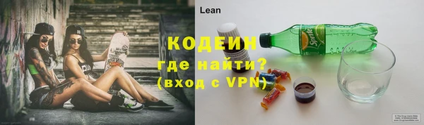 герыч Бронницы