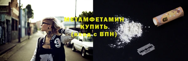 кокаин VHQ Бородино