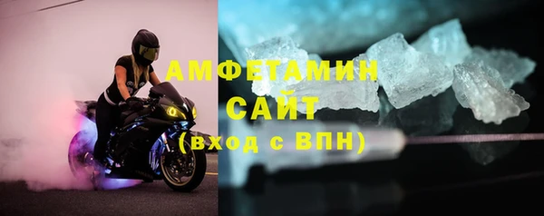 прущий лед Бугульма