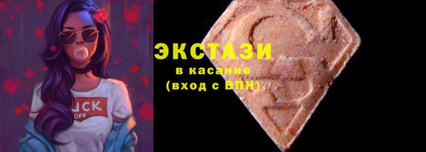 кокаин VHQ Бородино
