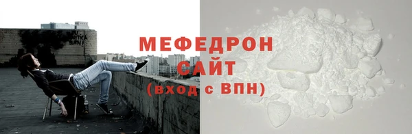 герыч Бронницы