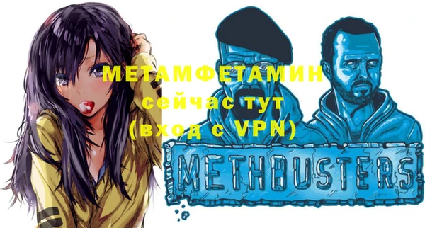 герыч Бронницы