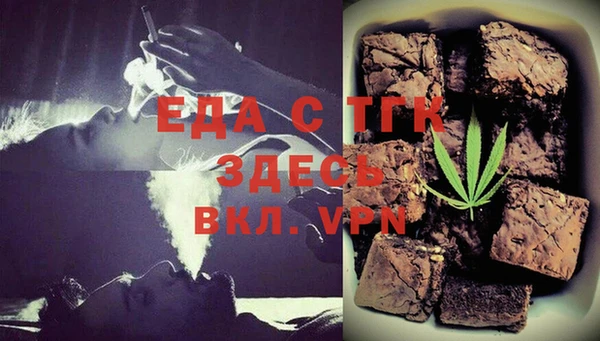 герыч Бронницы