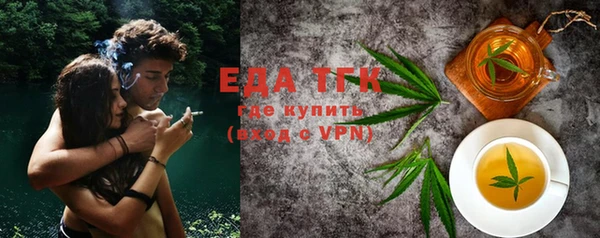 прущий лед Бугульма
