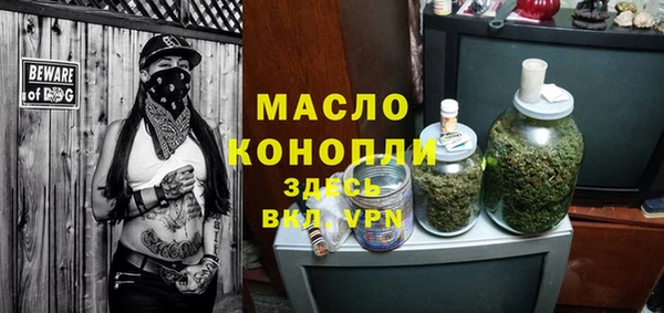 прущий лед Бугульма