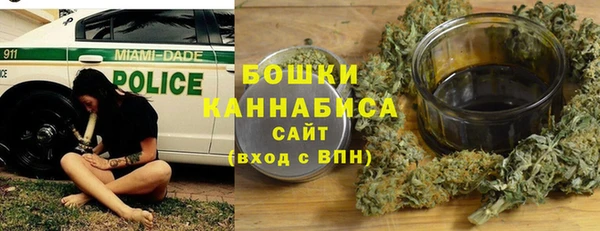 кокаин VHQ Бородино