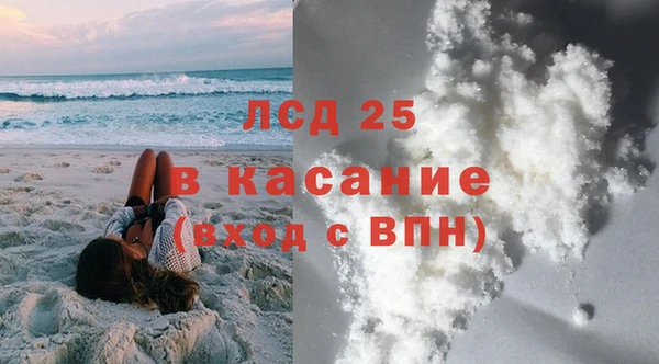 кокаин VHQ Бородино