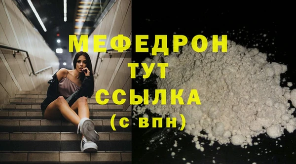 герыч Бронницы