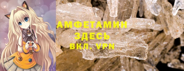 прущий лед Бугульма