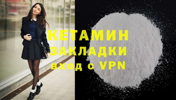 кокаин VHQ Бородино