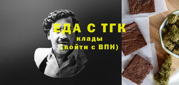 герыч Бронницы