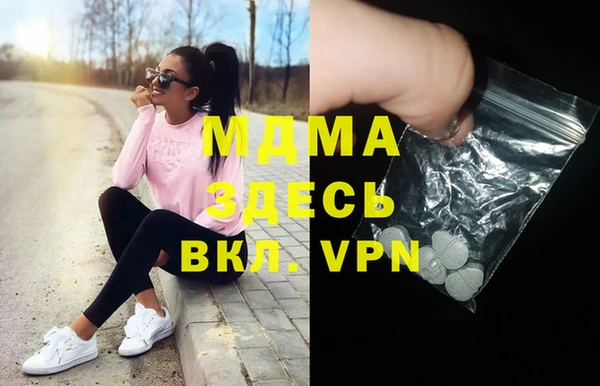герыч Бронницы