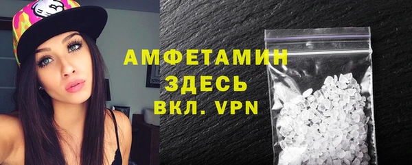 герыч Бронницы