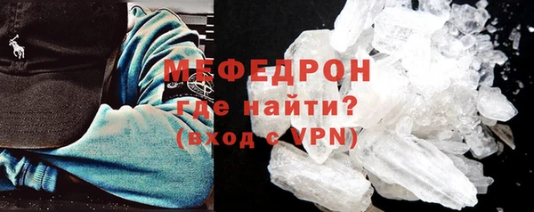 прущий лед Бугульма