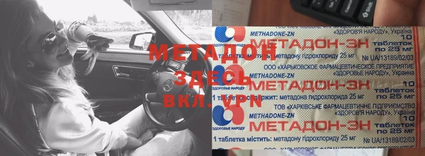 кокаин VHQ Бородино