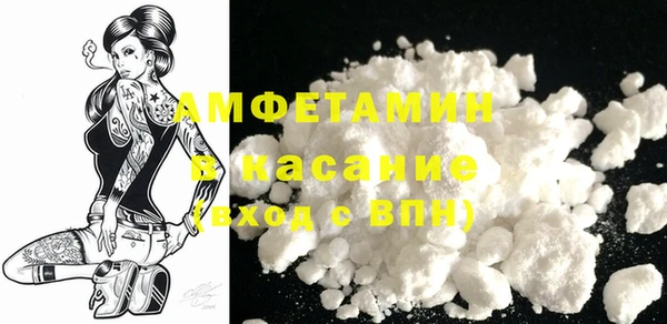 кокаин VHQ Бородино