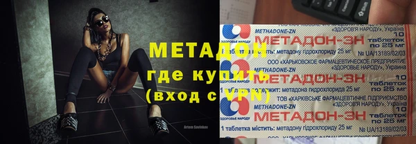 герыч Бронницы