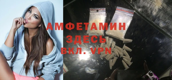 герыч Бронницы