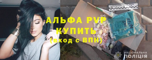 кокаин VHQ Бородино