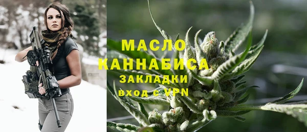 прущий лед Бугульма