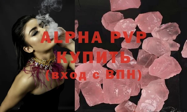 кокаин VHQ Бородино