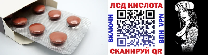 ЛСД экстази ecstasy  Дзержинский 
