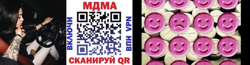MDMA VHQ  Дзержинский 