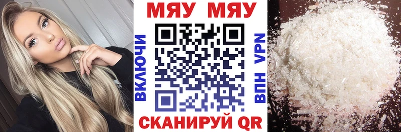 где купить наркоту Дзержинский сайты даркнета наркотические препараты Мефедрон mephedrone