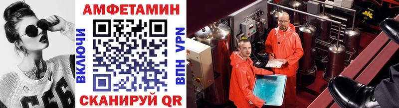 Метамфетамин мет  Дзержинский 